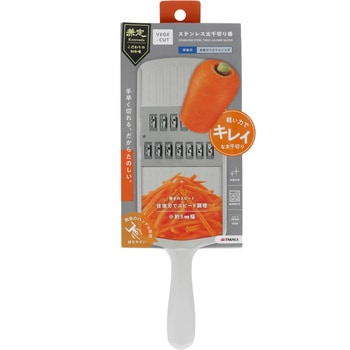VEGE-CUTステン太千切スライサー容器付 兼定
