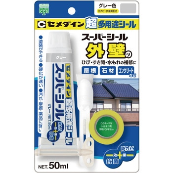 超多用途シール スーパーシール セメダイン