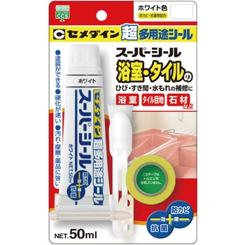超多用途シール スーパーシール セメダイン