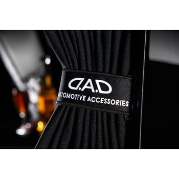 D.A.D 車内用カーテンセット GARSON
