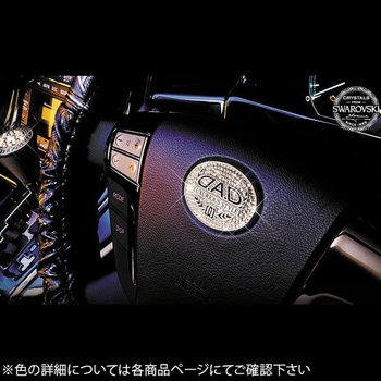 D.A.D ラグジュアリーステアリングブローチ GARSON