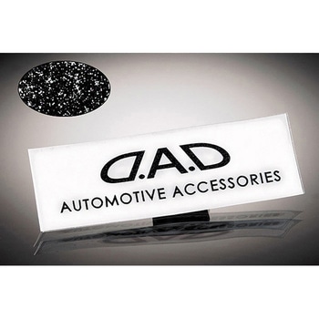 D.A.D カーステッカー GARSON
