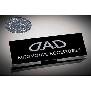 D.A.D カーステッカー GARSON