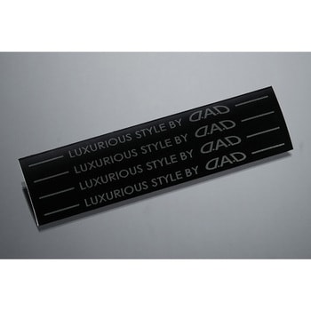 ST093-02 D.A.D サイドミラーステッカー GARSON 1セット(4枚) ST093-02 - 【通販モノタロウ】