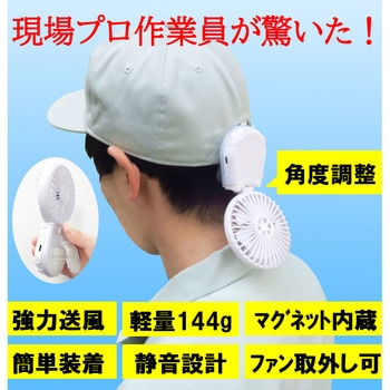 マイファンプラス マルチクリップ 大作商事