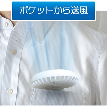 マイファンプラス マルチクリップ 大作商事