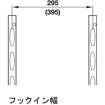掃除用具ホルダーシステム フックイントラック ハーフェレ