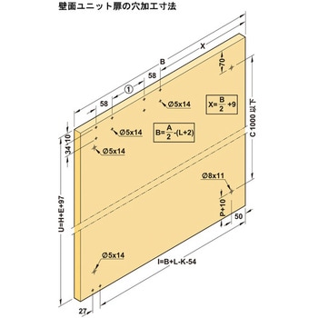 EKU フロンティーノ 20 H FB セット 2枚扉用 ハーフェレ