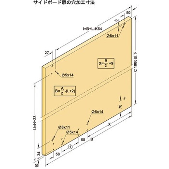 EKU フロンティーノ 20 H FB セット 2枚扉用 ハーフェレ