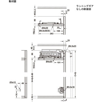 EKU フロンティーノ 20 H OS FB セット 2枚扉用 ハーフェレ
