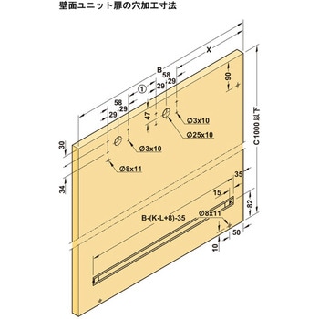 EKU フロンティーノ 20 H OS FB セット 2枚扉用 ハーフェレ