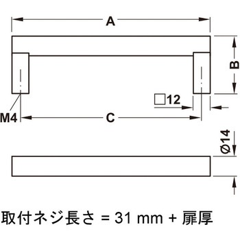 家具用ハンドル ステンレス 100.43タイプ 丸 Φ14mm ハーフェレ