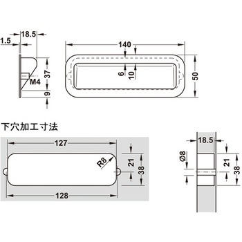 インセットハンドル 亜鉛合金 152.14タイプ - ハーフェレ