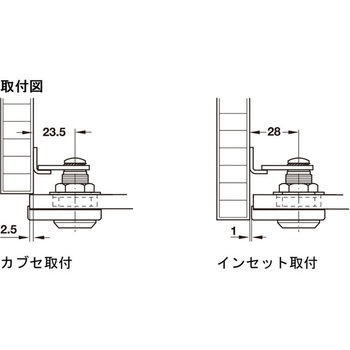 ガラス扉用カムロック ストレートカム付 ハーフェレ