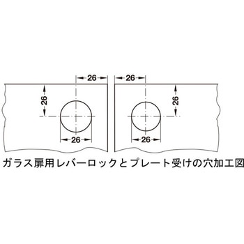 ガラス扉用カムロック プレート受け ハーフェレ