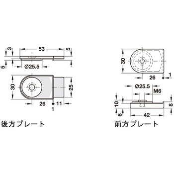 ガラス扉用カムロック プレート受け ハーフェレ