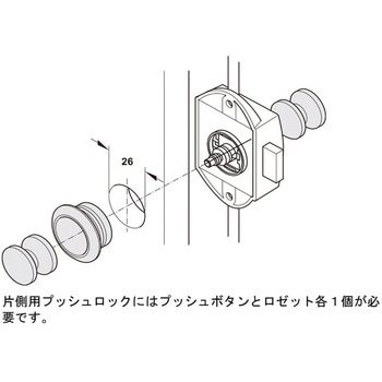 クレモンロック 片側用 亜鉛合金 ハーフェレ