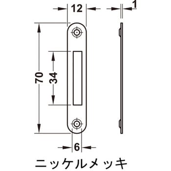 受座 埋め込んでネジ止め ハーフェレ