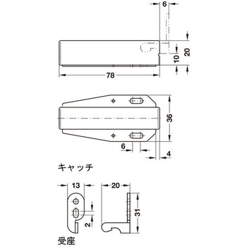 スプリングキャッチ タッチラッチ ネジ止め ハーフェレ