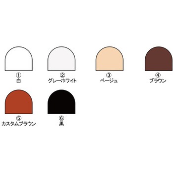 カバーキャップ 板厚16 19mm用 U型 ハーフェレ