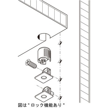 I×connect タブ 18 棚受金具 ロック機能あり ネジ止め ハーフェレ