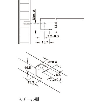 タブ 20 S 棚受金具 コネクターケーシング ハーフェレ