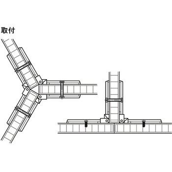 転倒防止コネクター ハーフェレ