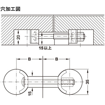 スタンダードワークトップコネクター ハーフェレ