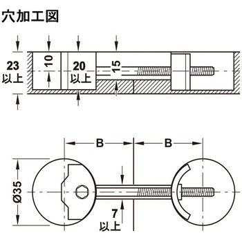 ワークトップコネクター コードレスドリルで締め付け用 カップ穴Φ35mm 用 板厚 23mm 以上用 ハーフェレ