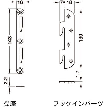 ベッドコネクター フックインパーツと受座付 ハーフェレ