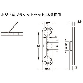 ケーブル棚ブラケット kong 面付けブラケットセット ハーフェレ