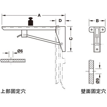 Hebgoブラケット 折りたたみ 耐荷重75kg/本 ハーフェレ