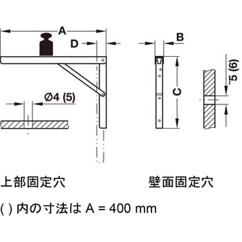 ブラケット 折りたたみ 3ポジションロック機能付 ハーフェレ L型棚受け