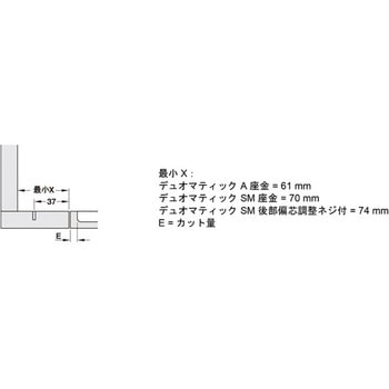 デュオマティック94/110°標準的ブラインドコーナー用 標準的なブラインドコーナー用 ハーフェレ