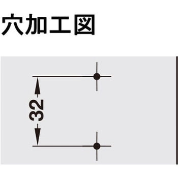 デュオマティックA アングル座金 -7.5°+7.5°コーナー取付用スライドオンシステム ハーフェレ
