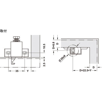 ドアキャッチ 調整アダプター付 シングルドアキャッチ - ハーフェレ