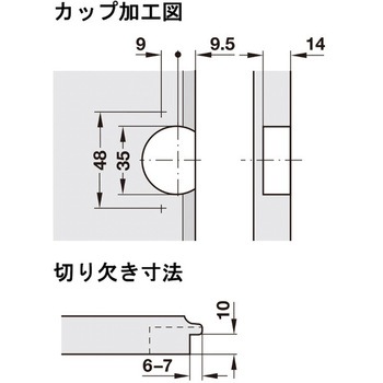 切り欠き扉用儀星ヒンジ 全カブセ/半カブセ ハーフェレ