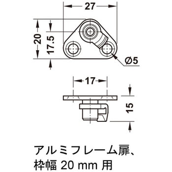 扉用ネジ止めブラケット アルミフレーム扉枠幅20mm以上用 ハーフェレ
