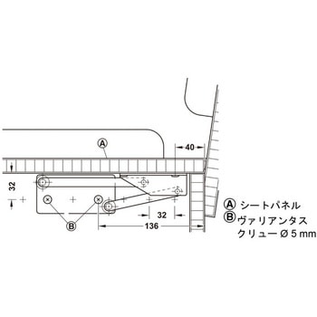 コーナーベンチヒンジ 木製シートパネル用 バネ付 ハーフェレ