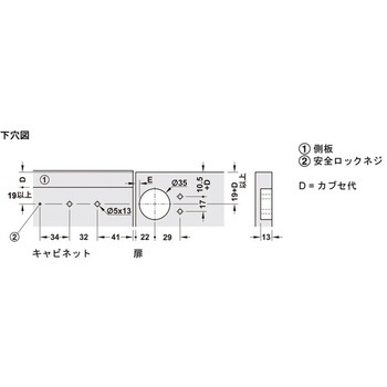 フラップステー PACTA ハーフェレ