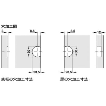 フラップヒンジ 開角度 90° ハーフェレ
