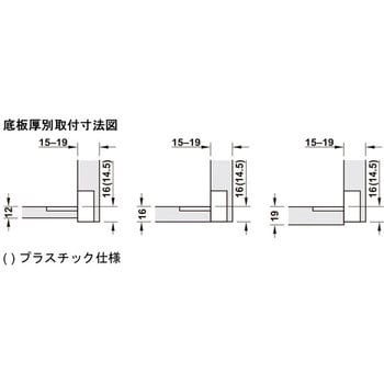 フラップヒンジ 開角度 90° ハーフェレ