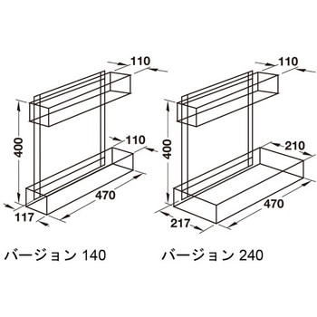 アンダーシンクスライド ハーフェレ
