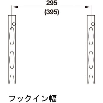 掃除用具ホルダーシステム ホースホルダー ハーフェレ