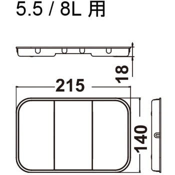 ダストボックス One2Top ダストボックス用フタ ハーフェレ