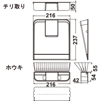 ダストボックス One2Five フタ型掃除用具セット ハーフェレ
