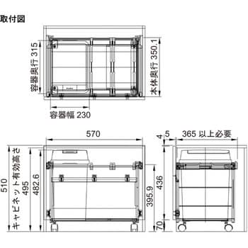 503.72.508 ダストボックスワゴン 1セット ハーフェレ 【通販サイト