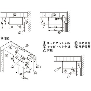 キャビネットハンガー ネジ止め - ハーフェレ