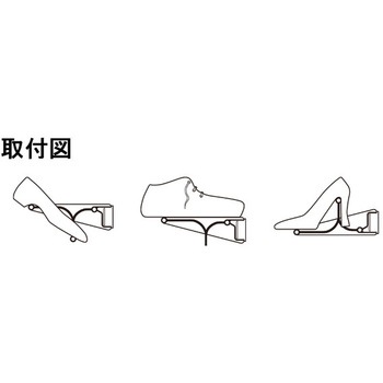 シューズラック 連続取付 ハーフェレ