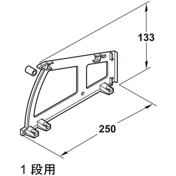 シューズラック用ブラケット ハーフェレ